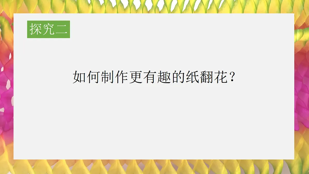 17375147第2页