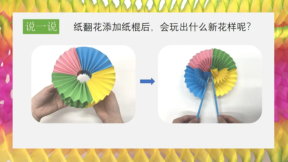 17375147第3页
