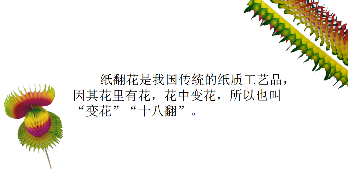 17375148第3页