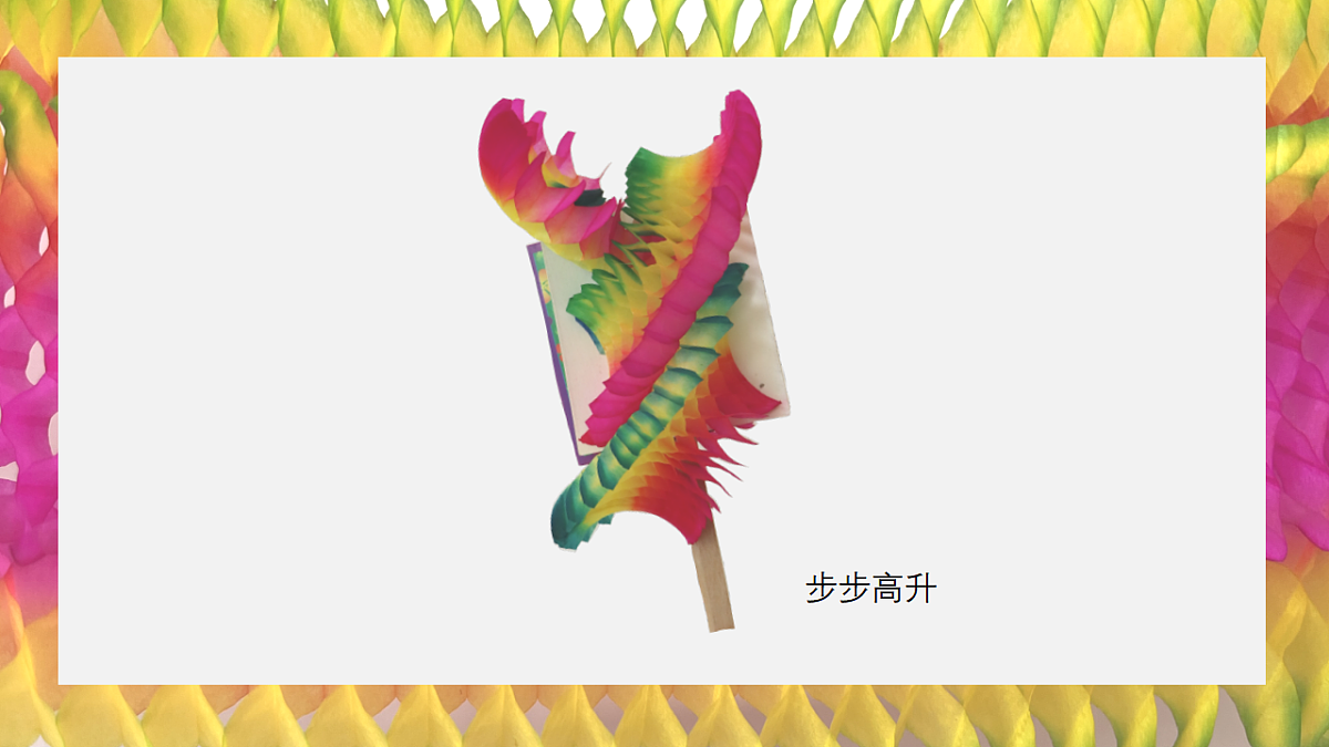 17375148第8页