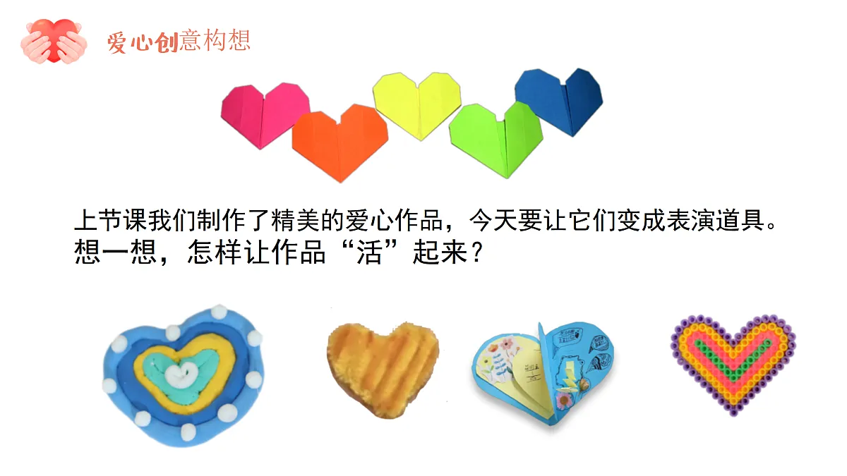 17375149第3页