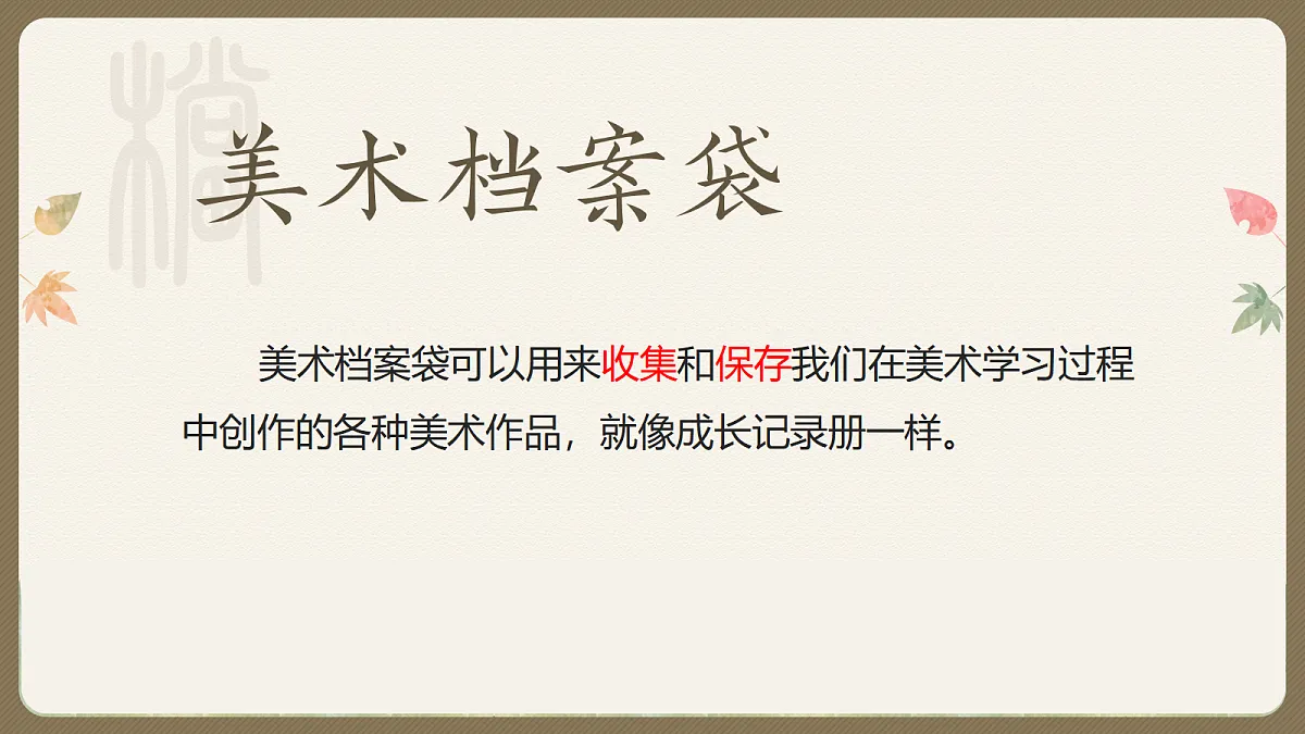 17375150第4页