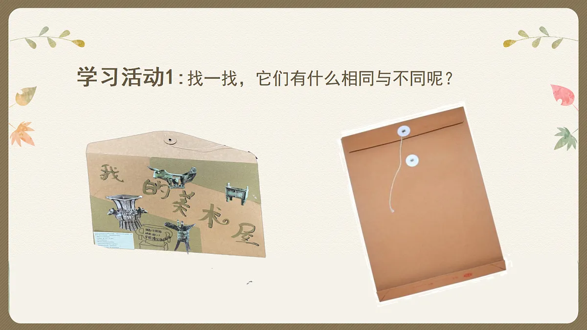 17375150第5页