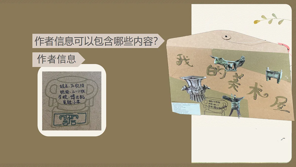 17375150第8页