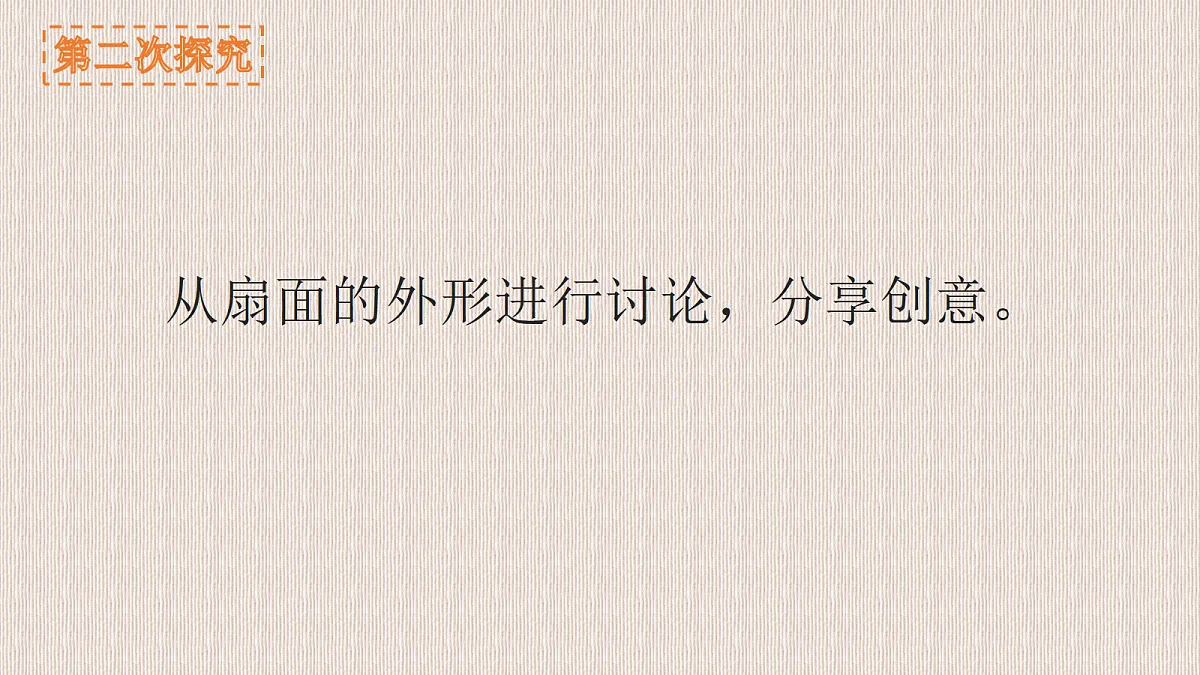 17375156第3页