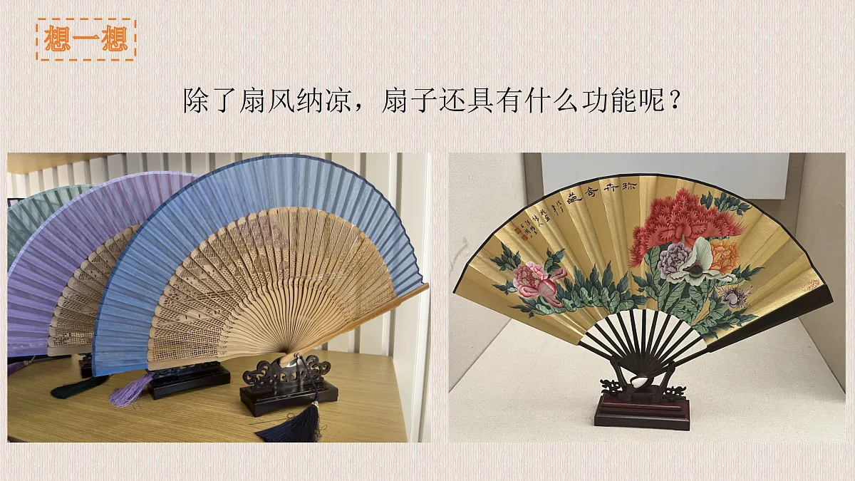 17375157第3页