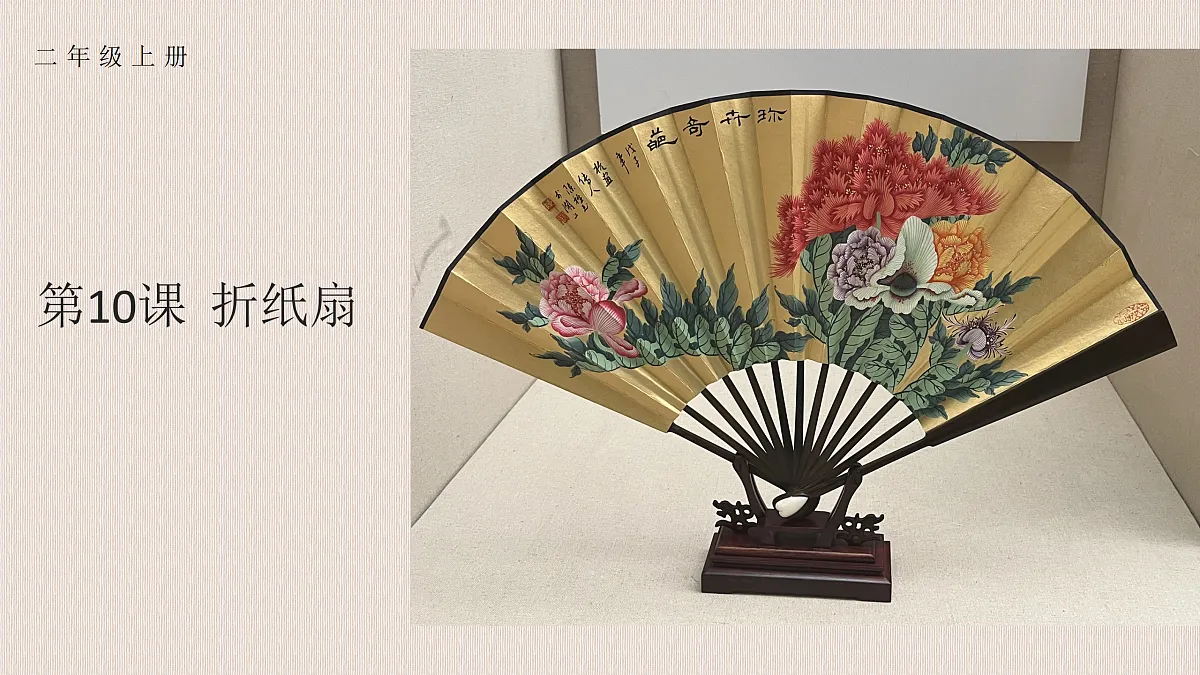 17375157第5页