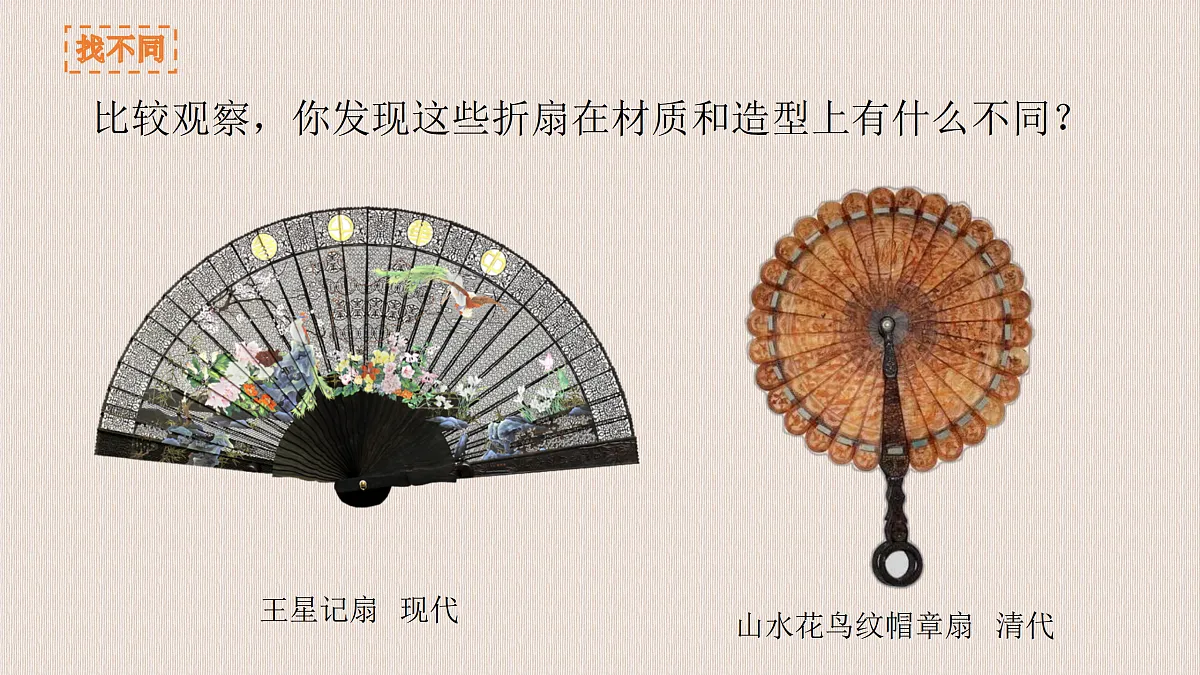 17375157第6页