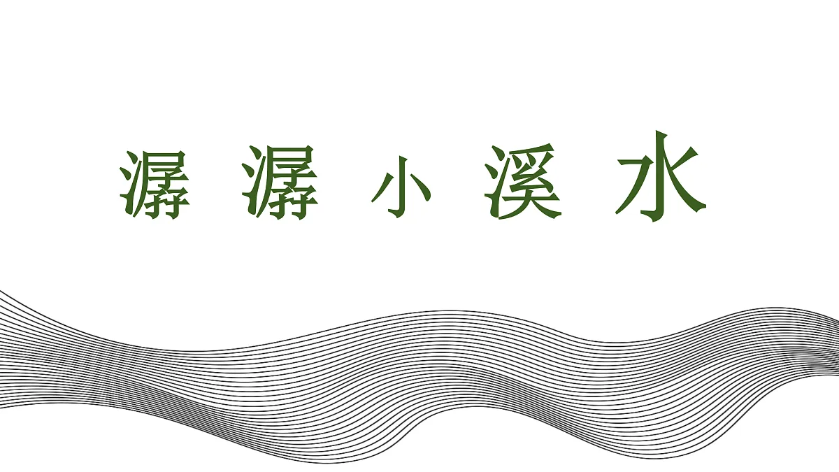 17375166第7页