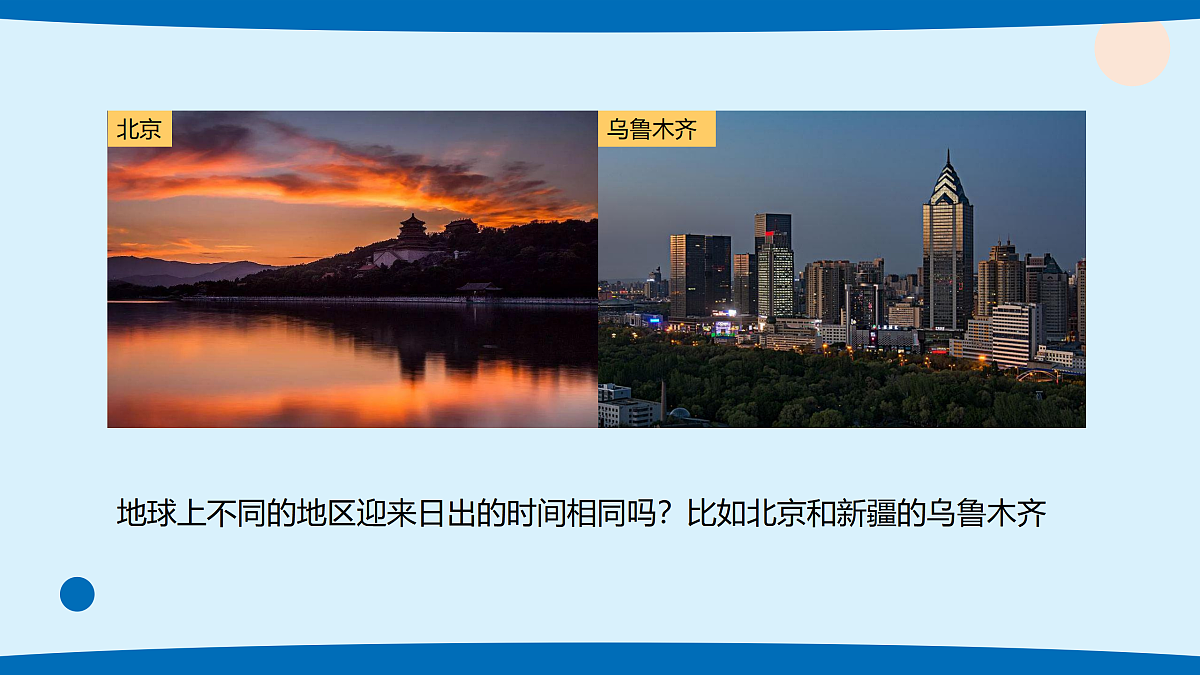 17375194第2页