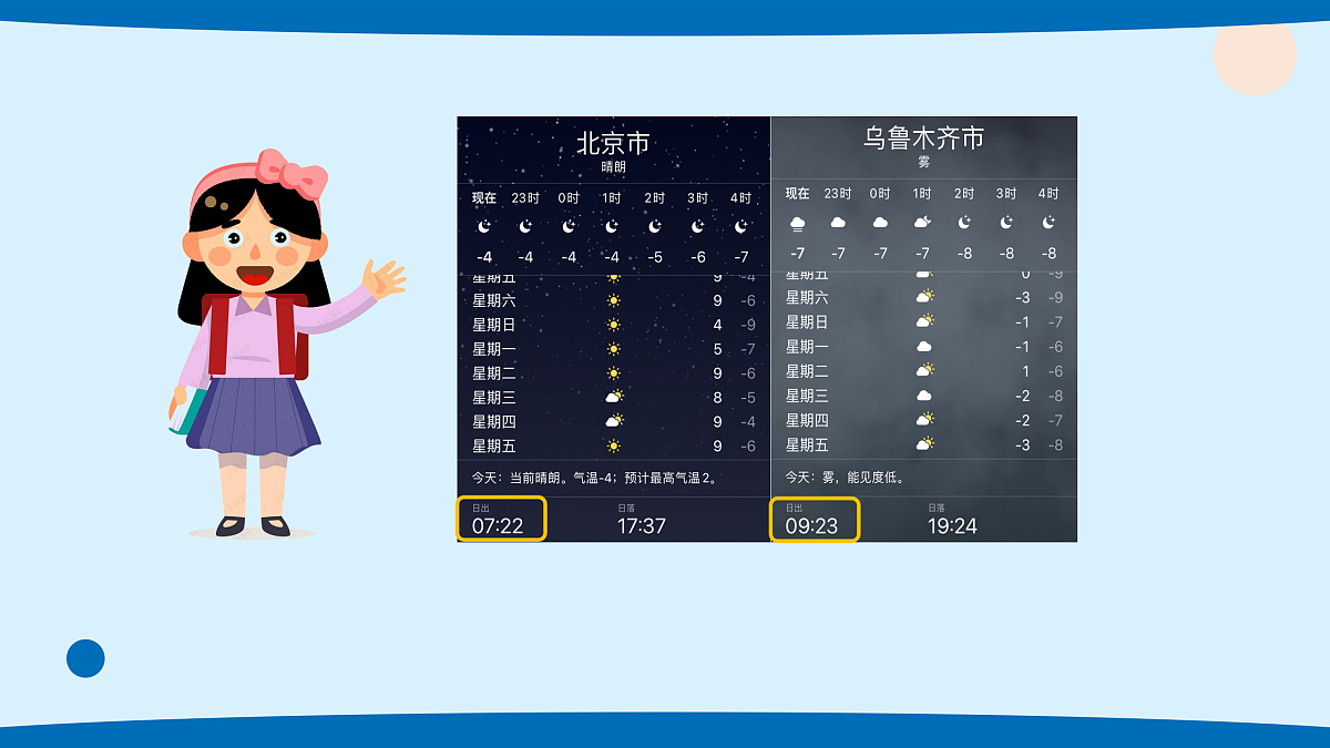 17375194第3页