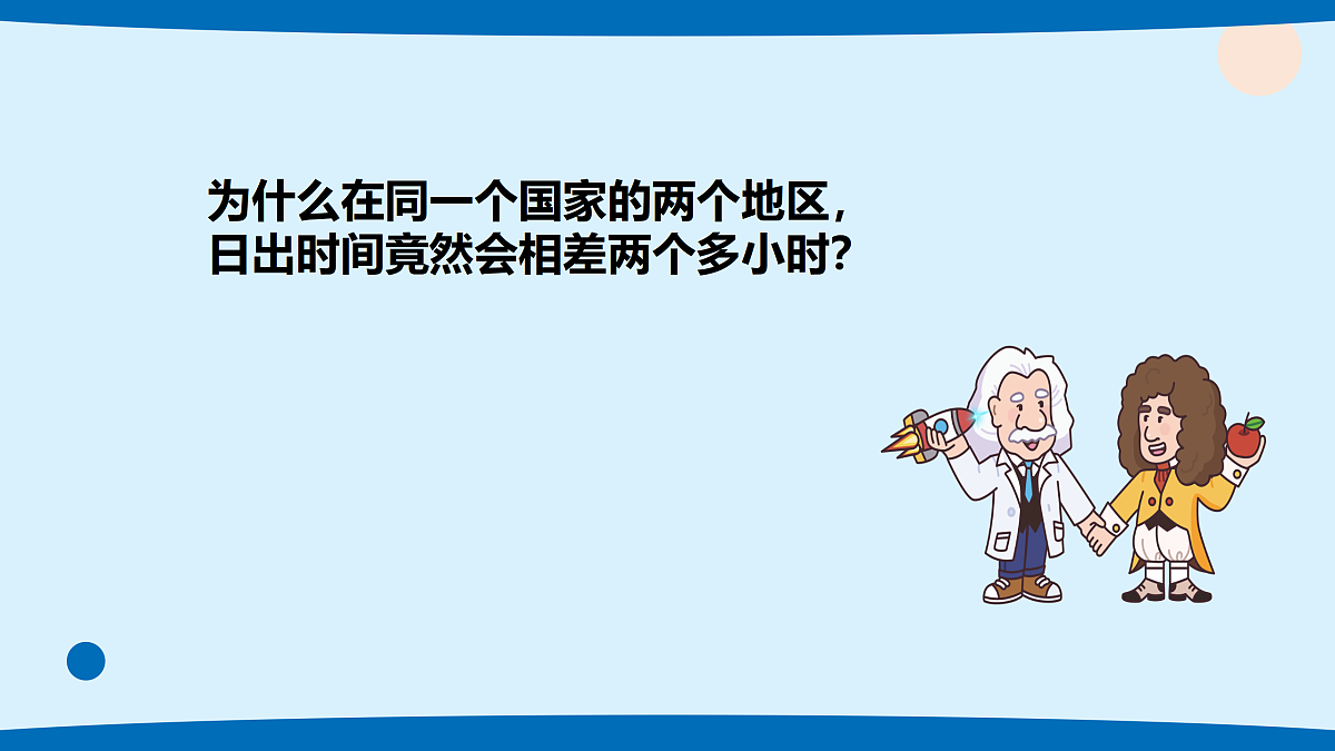 17375194第5页