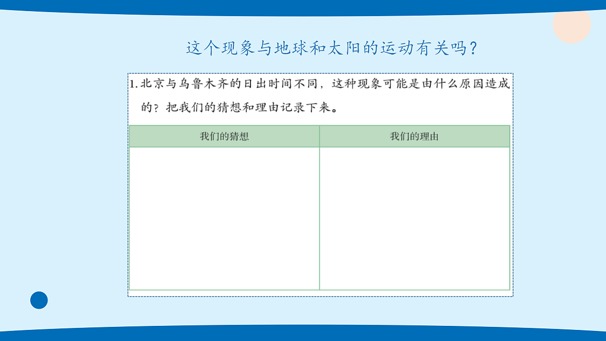 17375194第6页