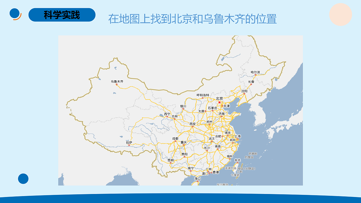 17375194第8页
