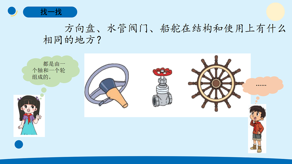 17375204第2页