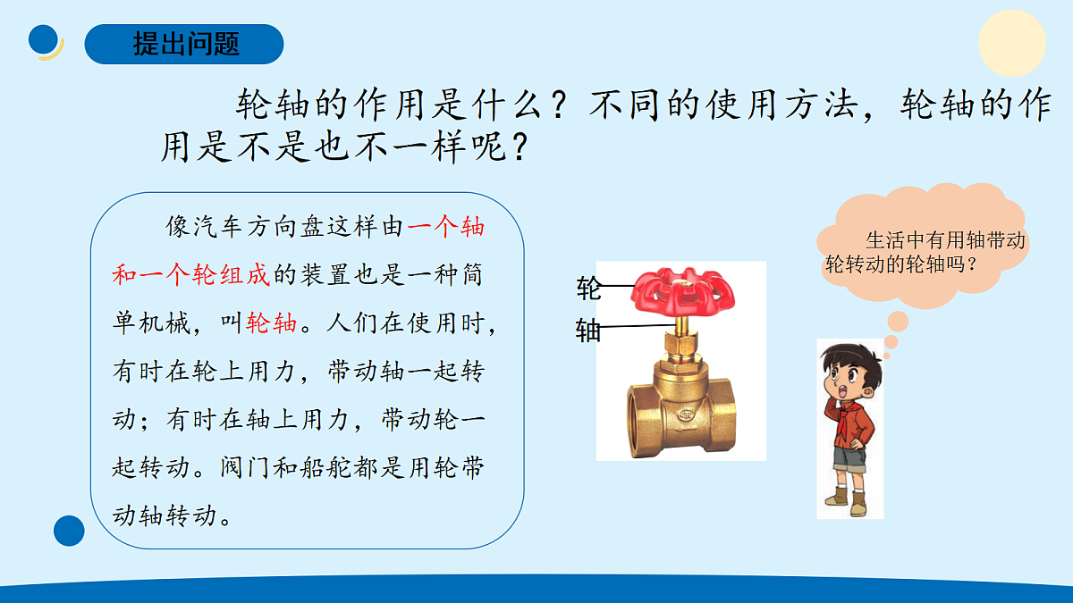 17375204第4页