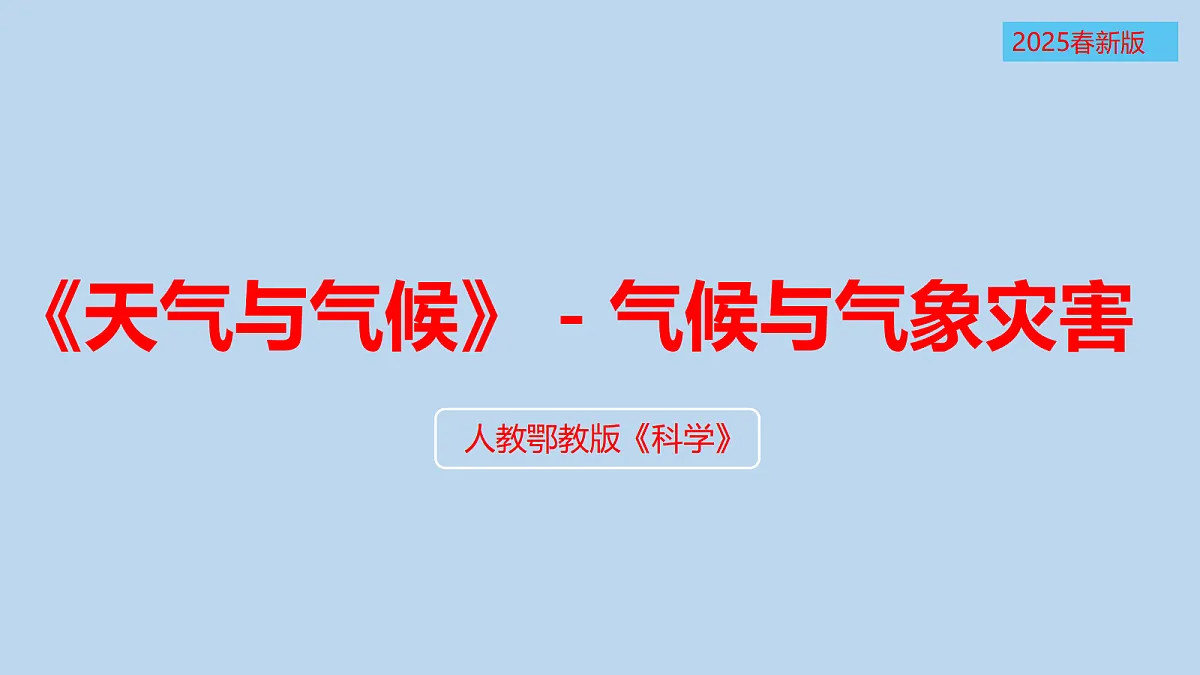 17375417第1页