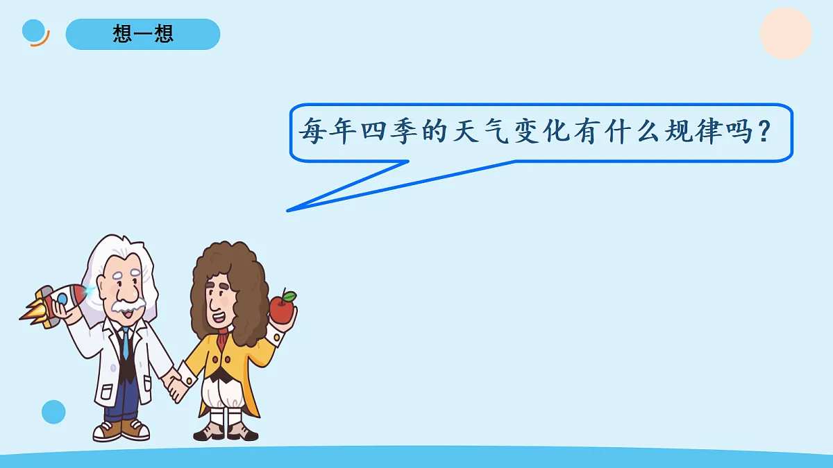 17375417第3页
