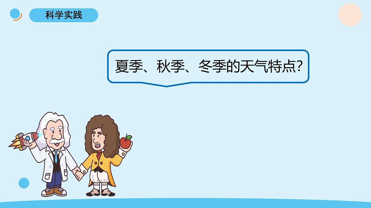 17375417第5页