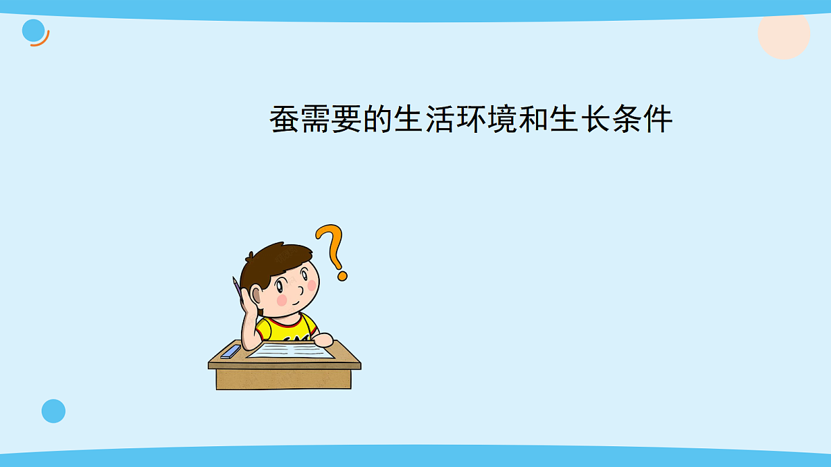 17375421第6页