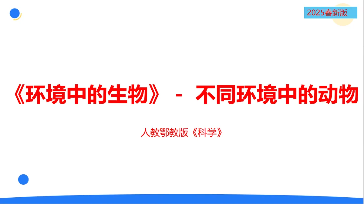 17375428第1页