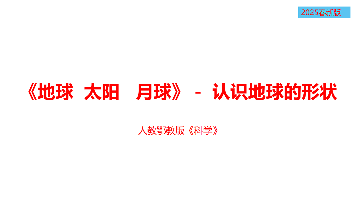 17375430第1页