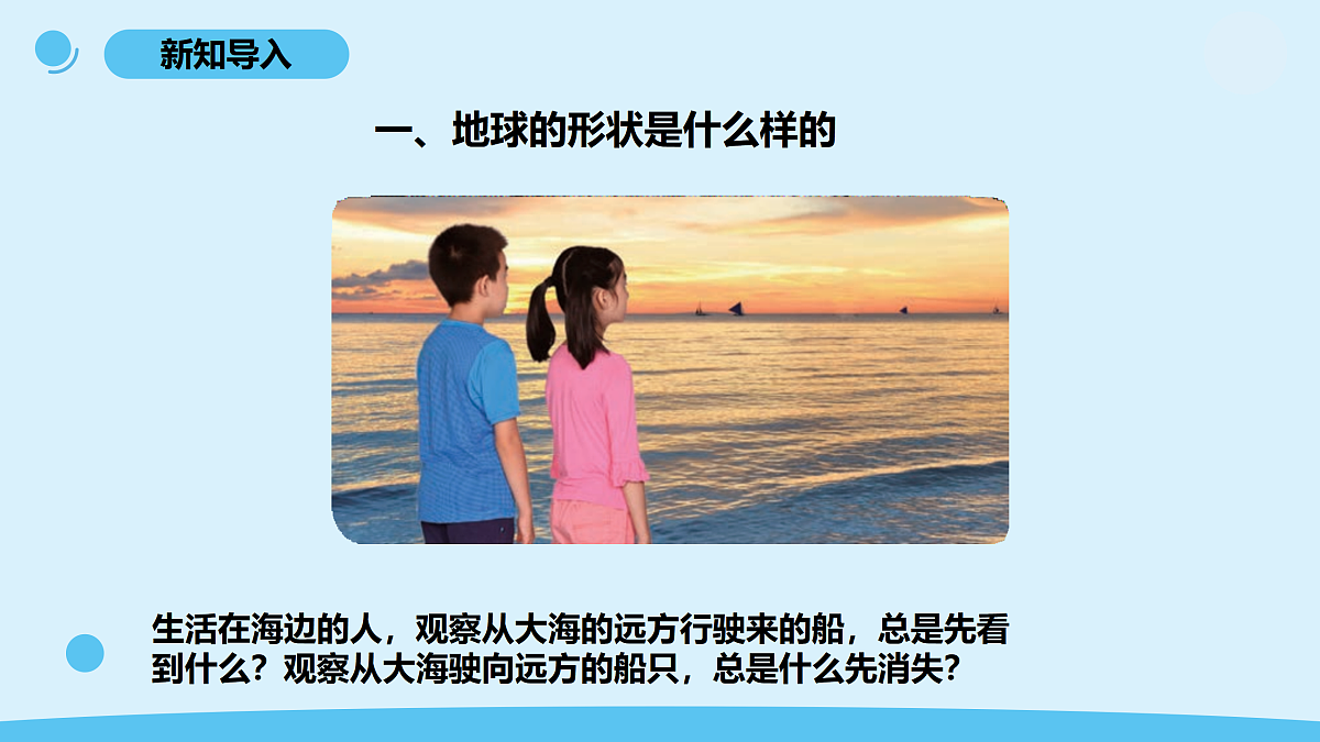17375430第2页