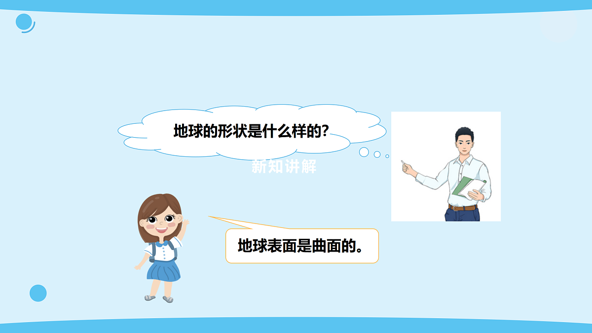 17375430第4页