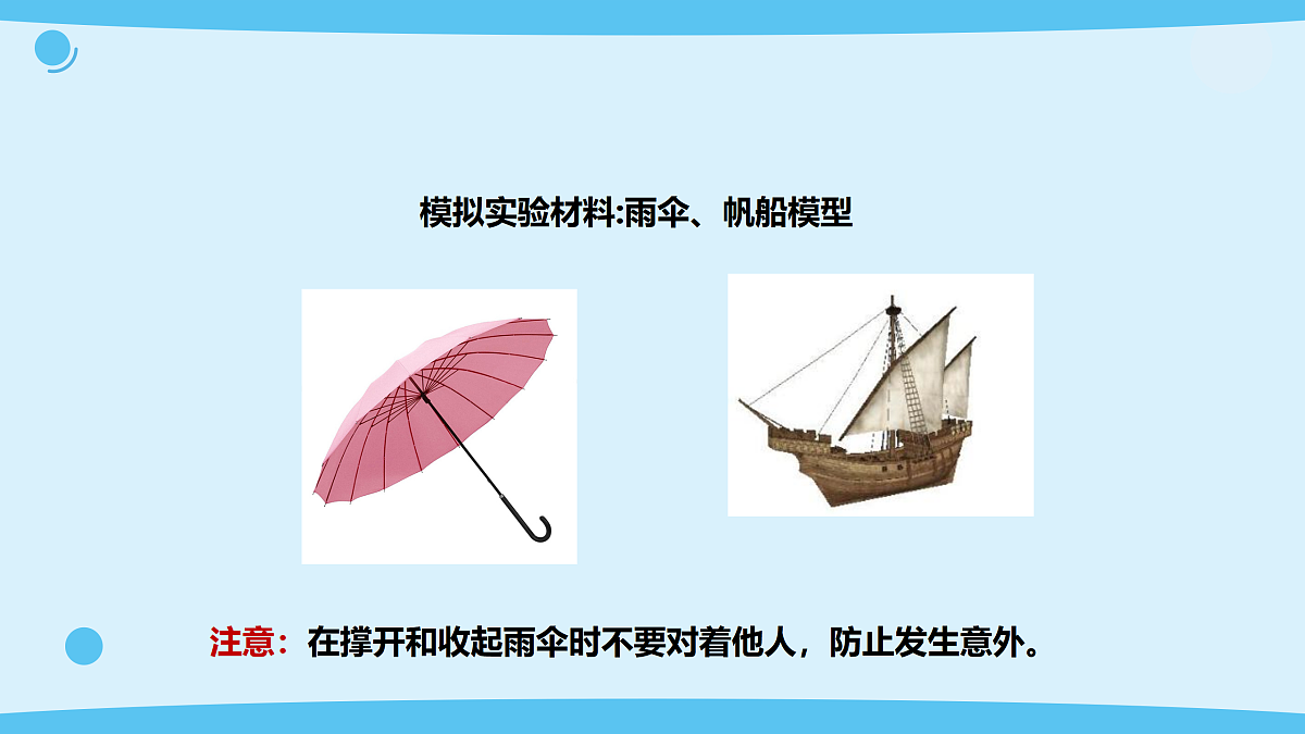 17375430第5页