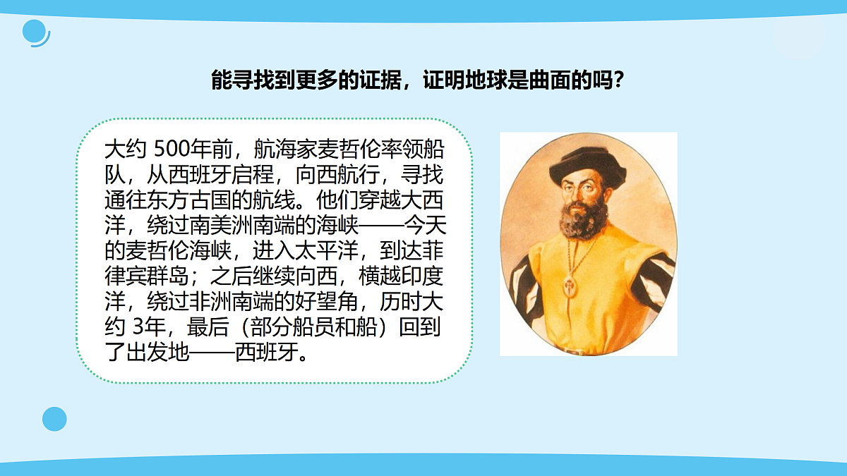 17375430第8页