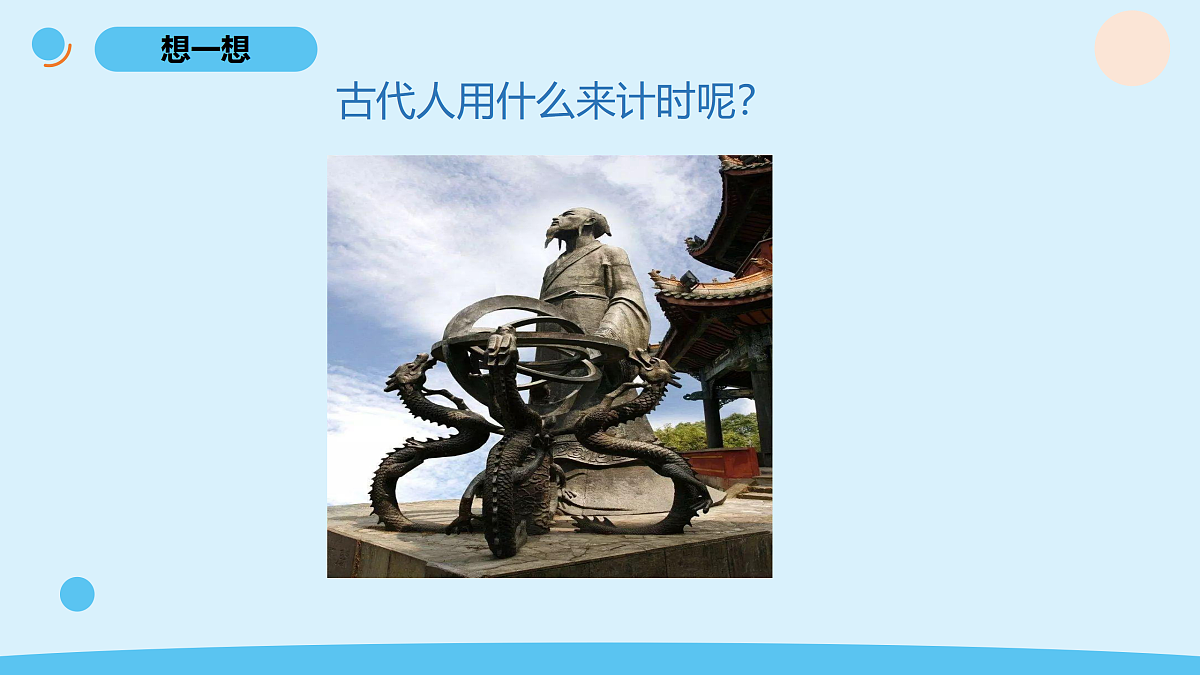 17375434第3页