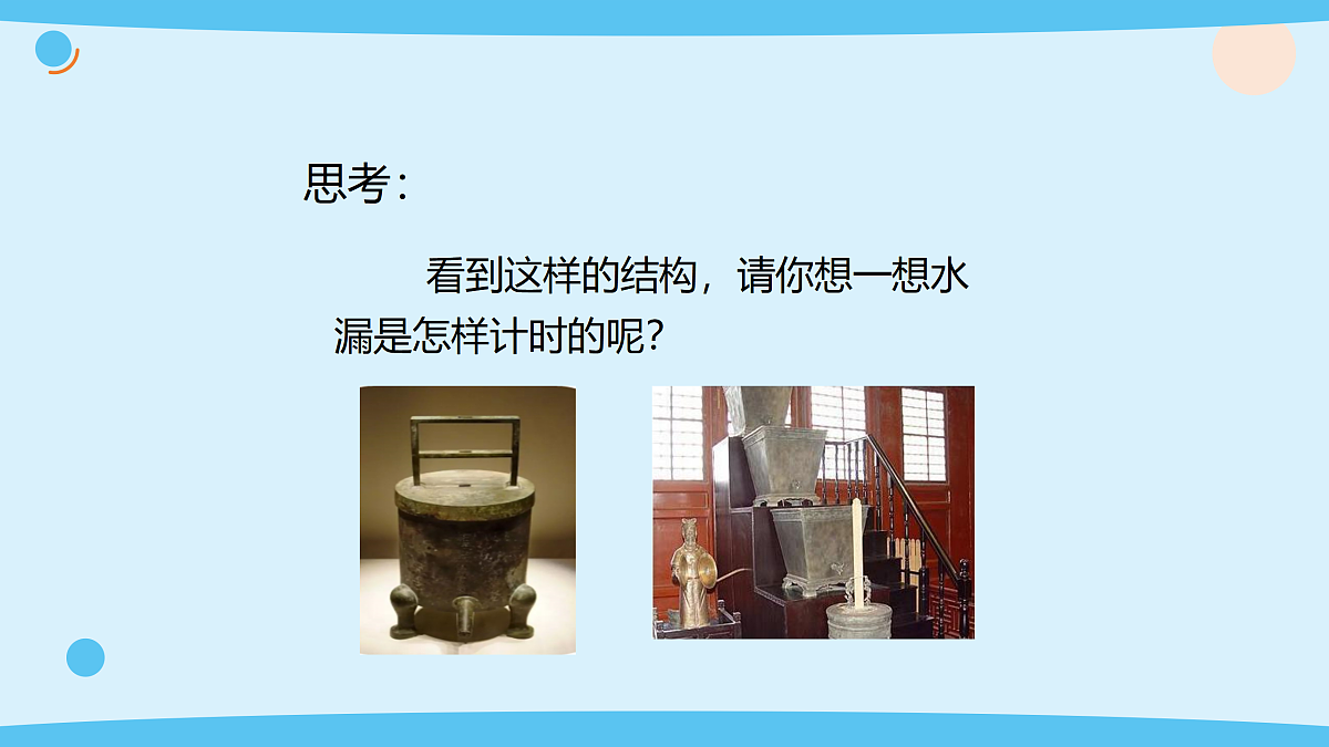 17375434第6页