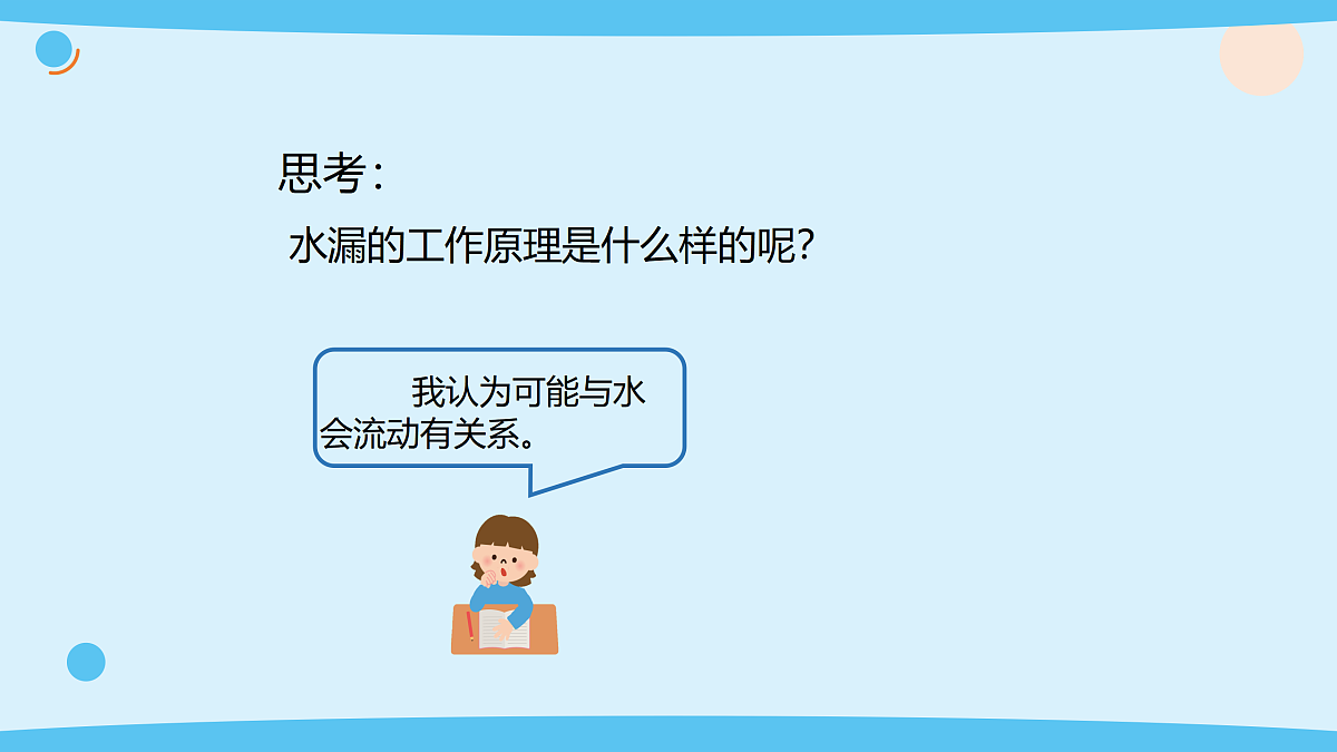 17375434第7页