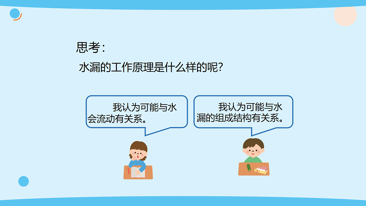 17375434第8页