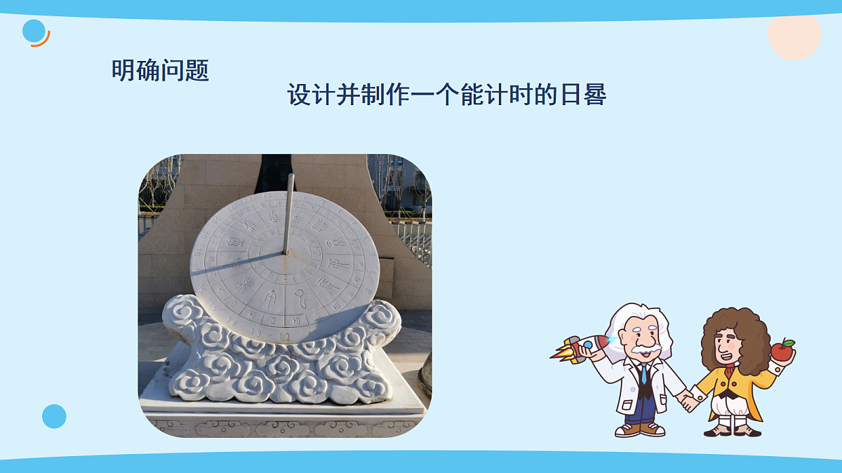 17375436第5页