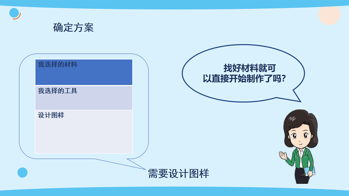 17375436第7页
