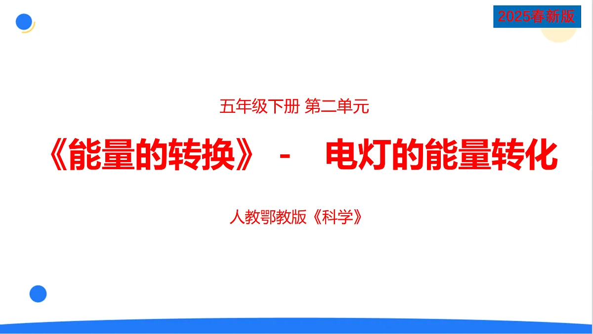 17375459第1页