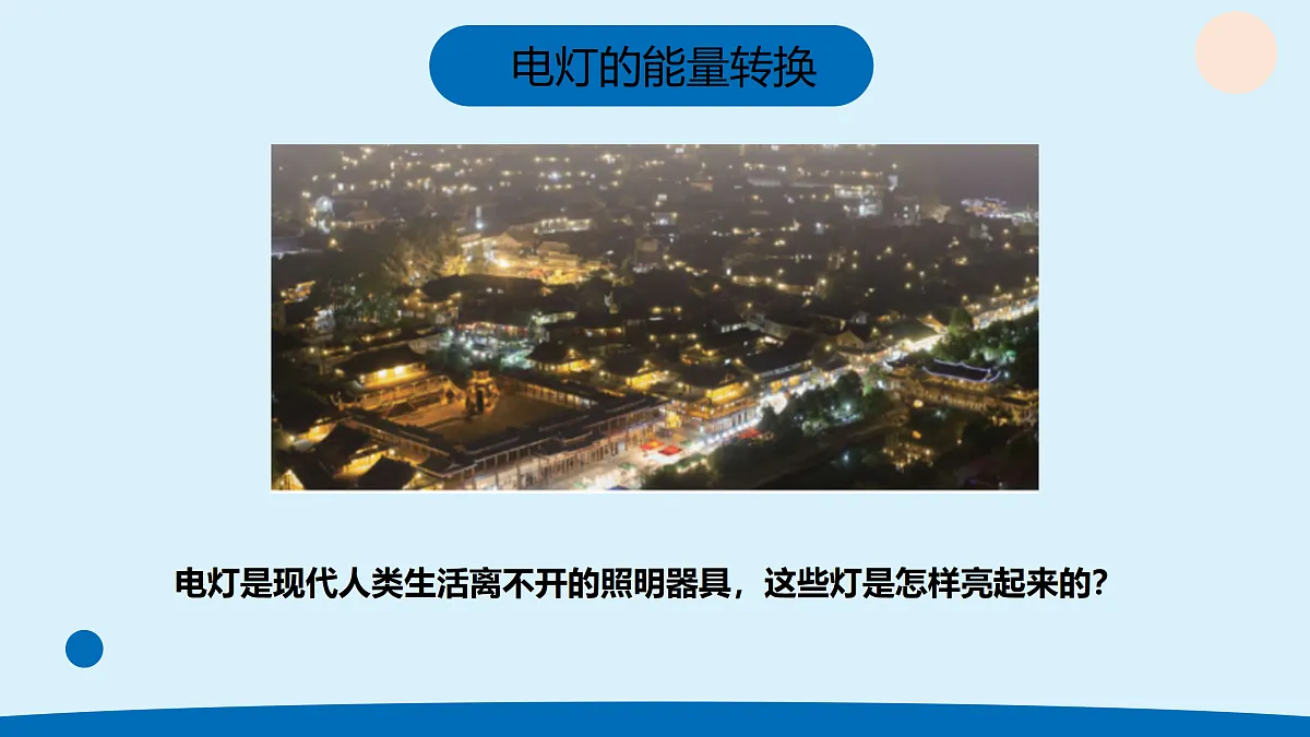 17375459第4页