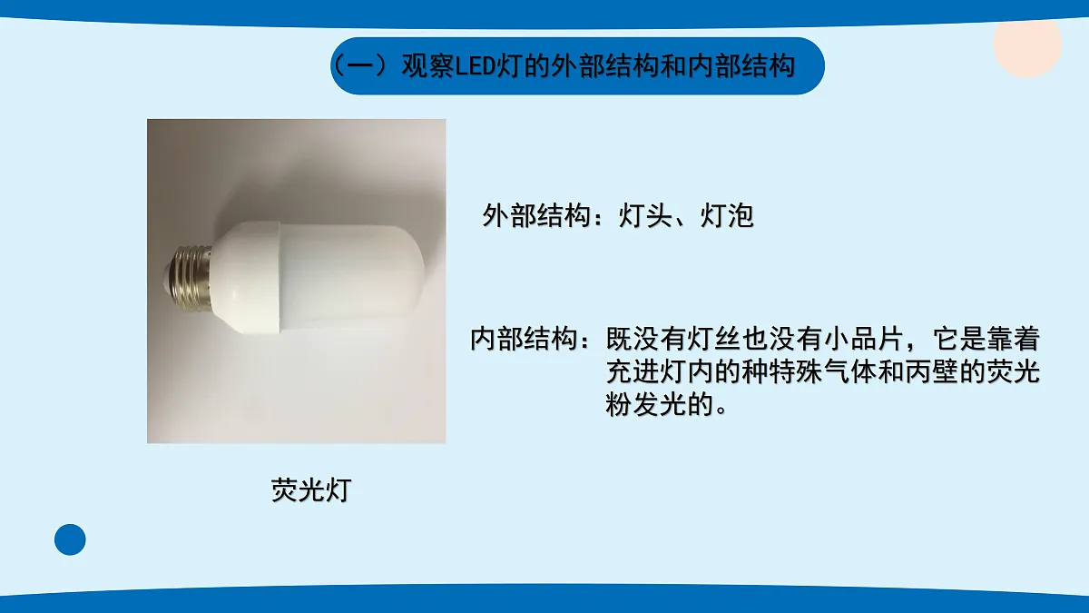 17375459第7页