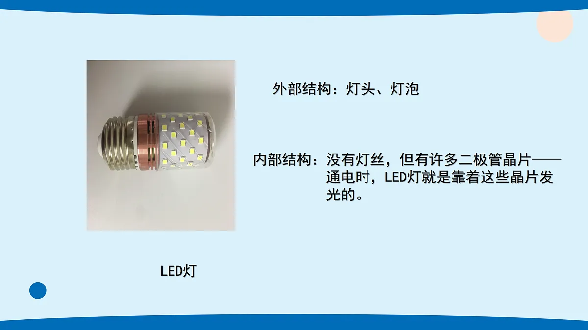 17375459第8页