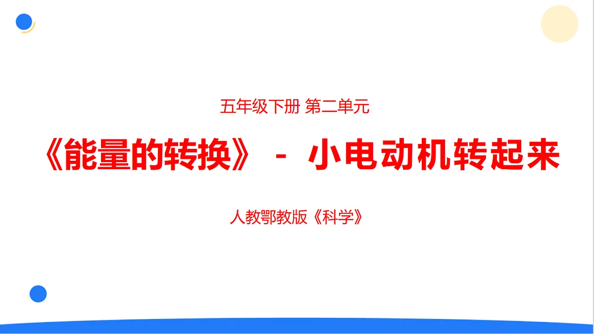 17375460第1页