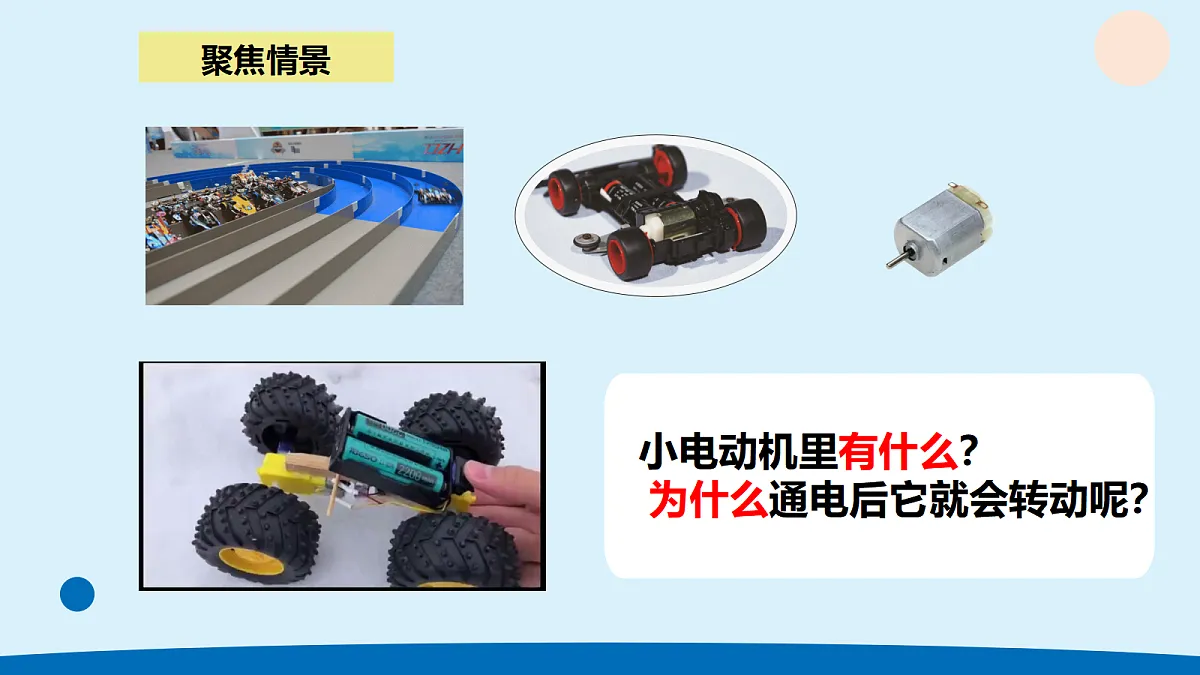 17375460第2页