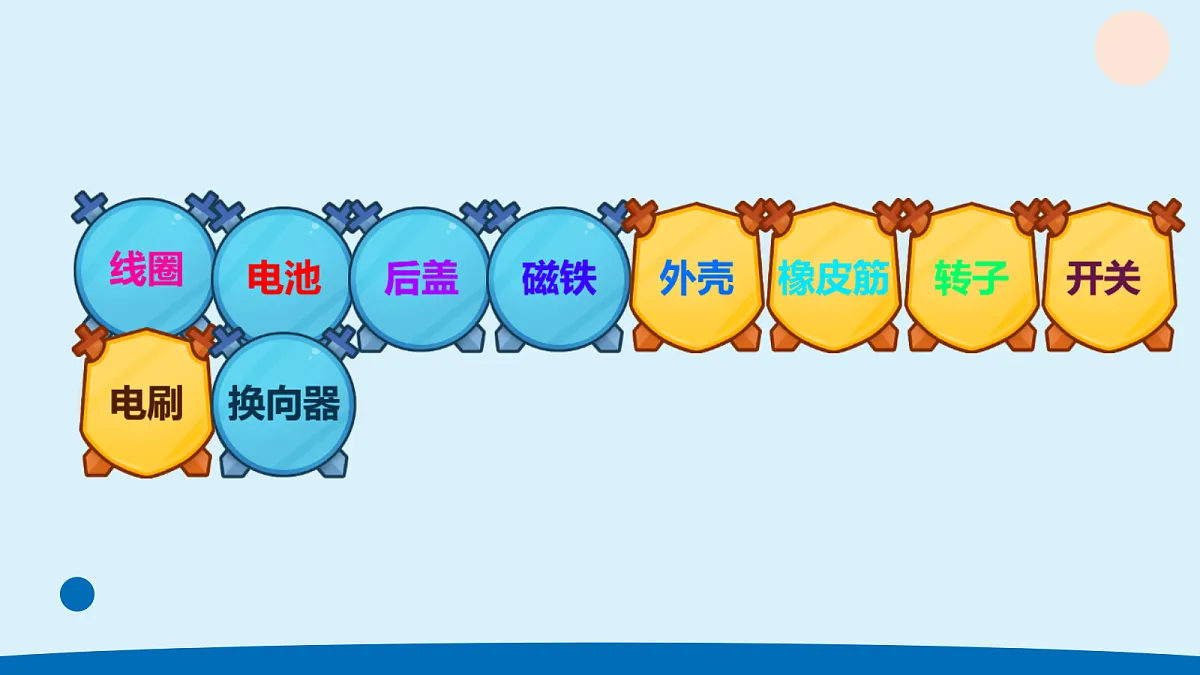 17375460第7页