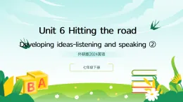 外研版2024英語七年級下冊 Unit 6 Developing ideas (2)課件