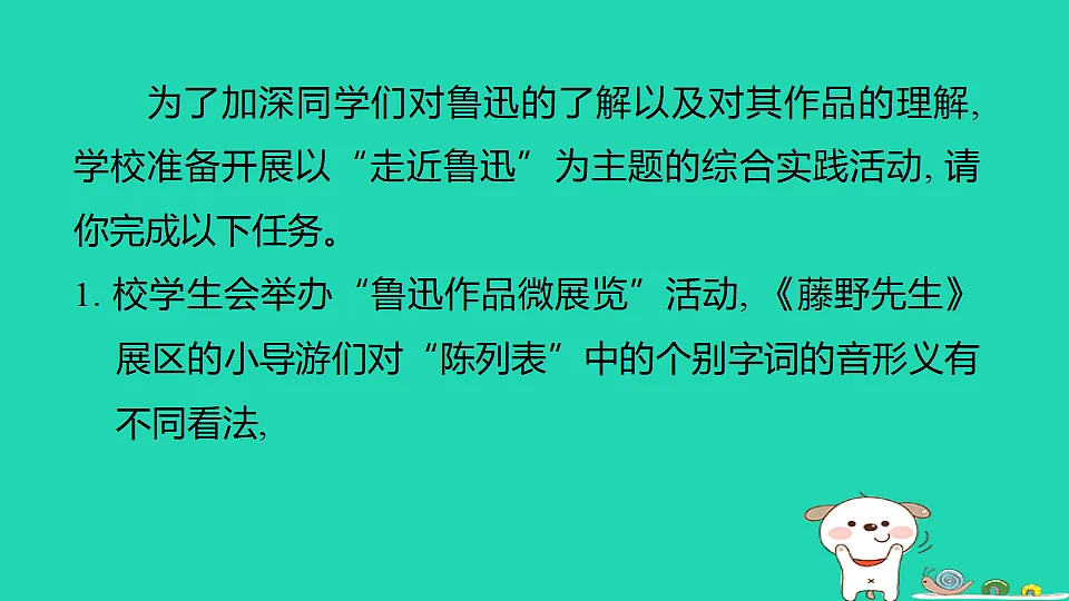 17375526第2页