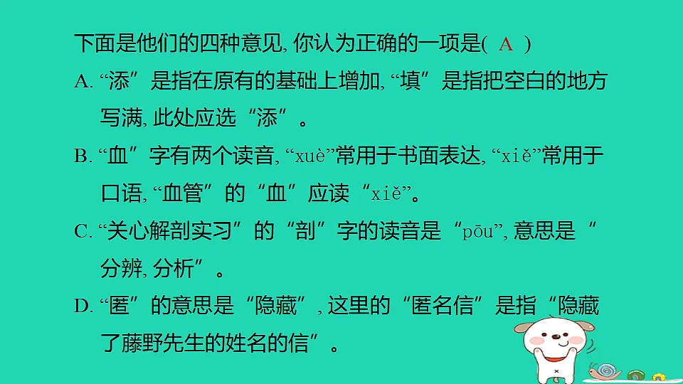 17375526第4页
