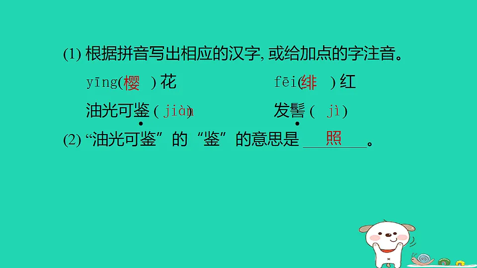 17375526第7页