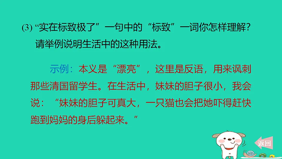 17375526第8页