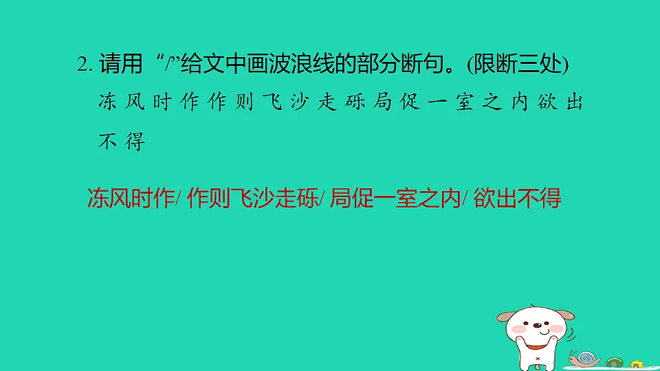 17375529第6页