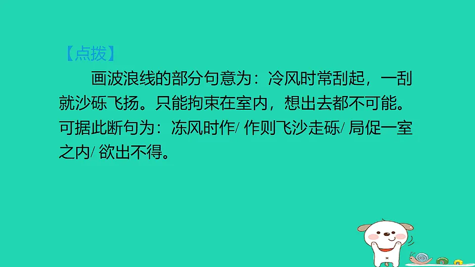 17375529第7页